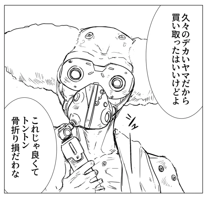 治安の悪さを更新していく 