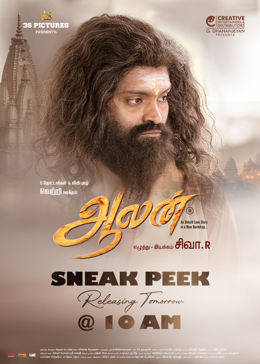 An exciting sneak peek from #Aalan is coming up tomorrow at 10 AM! 💞

#AalanFromOctober18th 

<a href="/act_vetri/">Vetri</a> @3s_pictures <a href="/Dhananjayang/">G Dhananjheyan</a> <a href="/CreativeEnt4/">Creative Entertainers</a> @sivar_official <a href="/i_anusithara/">Anu Sithara</a> <a href="/MManojkrishna/">Manoj Krishna</a> <a href="/actorvivekpra/">Actor Vivek Prasanna</a> <a href="/aruvimadhan/">Madhan Dhakshinamoorthy</a> <a href="/vindhanraj/">Vindhan Stalin</a> <a href="/mukasivishwa/">MU.KASIVISHWANATHAN</a> <a href="/Karthikravivarm/">Karthik Ravivarma</a>