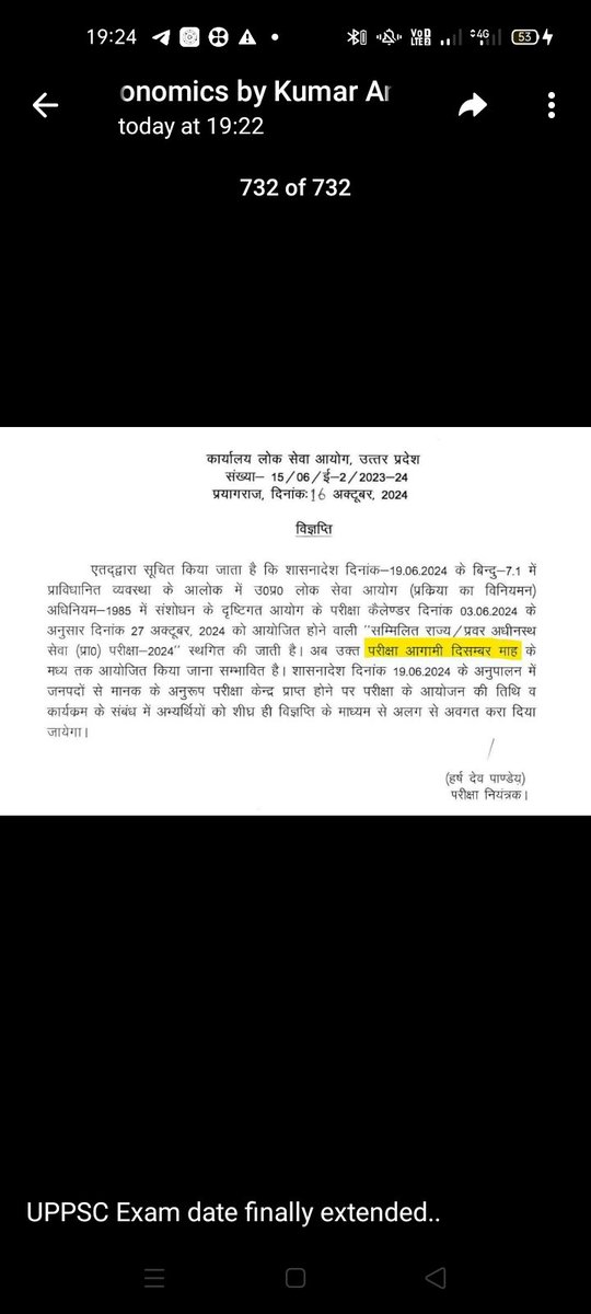 duadityakumar's tweet photo. UPPSC paper will extended in mid month of December 
#uppsc2024 #uppsc_oneshift_onedayexam 
@KaushalSingh333 https://t.co/Kqh2tfDZpq