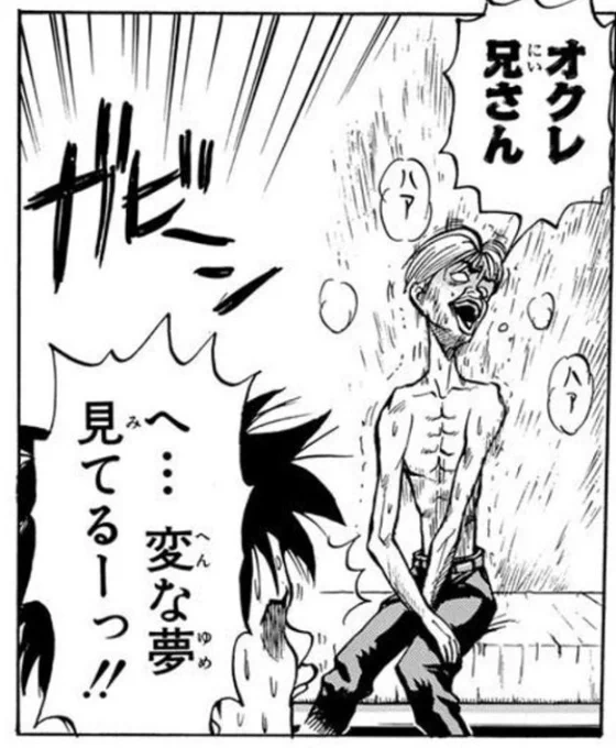@doi_tsunabe へ…変な夢見てるー!? 
