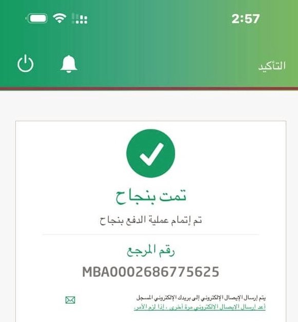 السلام عليكم 
سيتم تسجيلك في الشيك... بعد  ساعه 

لقد تمت الإشارة إليك من قبل مكتب الأمير الوليد بن طلال لقد تم اختيارك ضمن المستفيدين سيتم مساعدتك مبلغ450.000.00الف ريال

كل إلي عليك
-ريتويت🔃
-أكتب تم
-تابعني <a href="/Rissalld1_/">الأميرة لمياء بنت ماجد ال سعود</a>
-سجل إسمك ورقم جوالك في الخاص