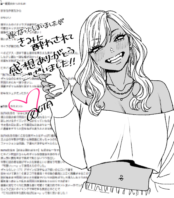 1幎以äžçµã£ãŠããŸã£ãã®ã§ãã
å
æ¥ããã¿ã«é
ããããŠãã®ææ³åãåããŸãã!
æ¬åœã«ããããšãããããŸããâŠ