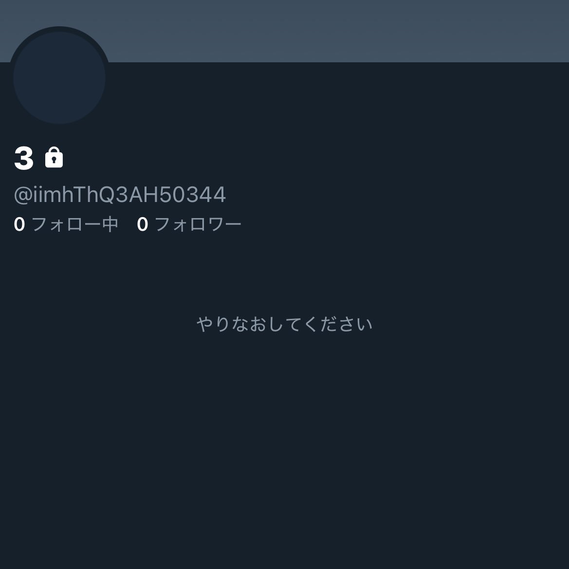 ♡ tweet media