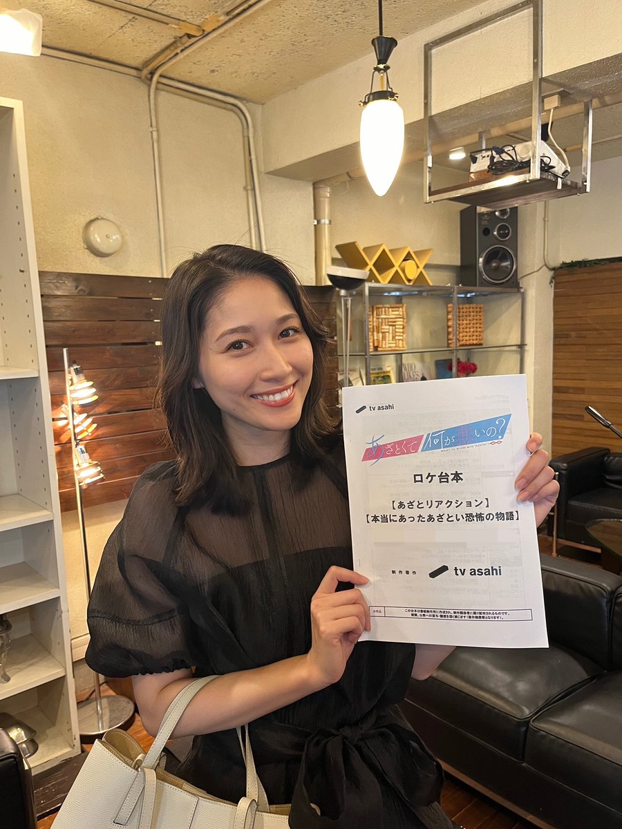 くまがいえりこ (@eriko__0812) / Posts / X