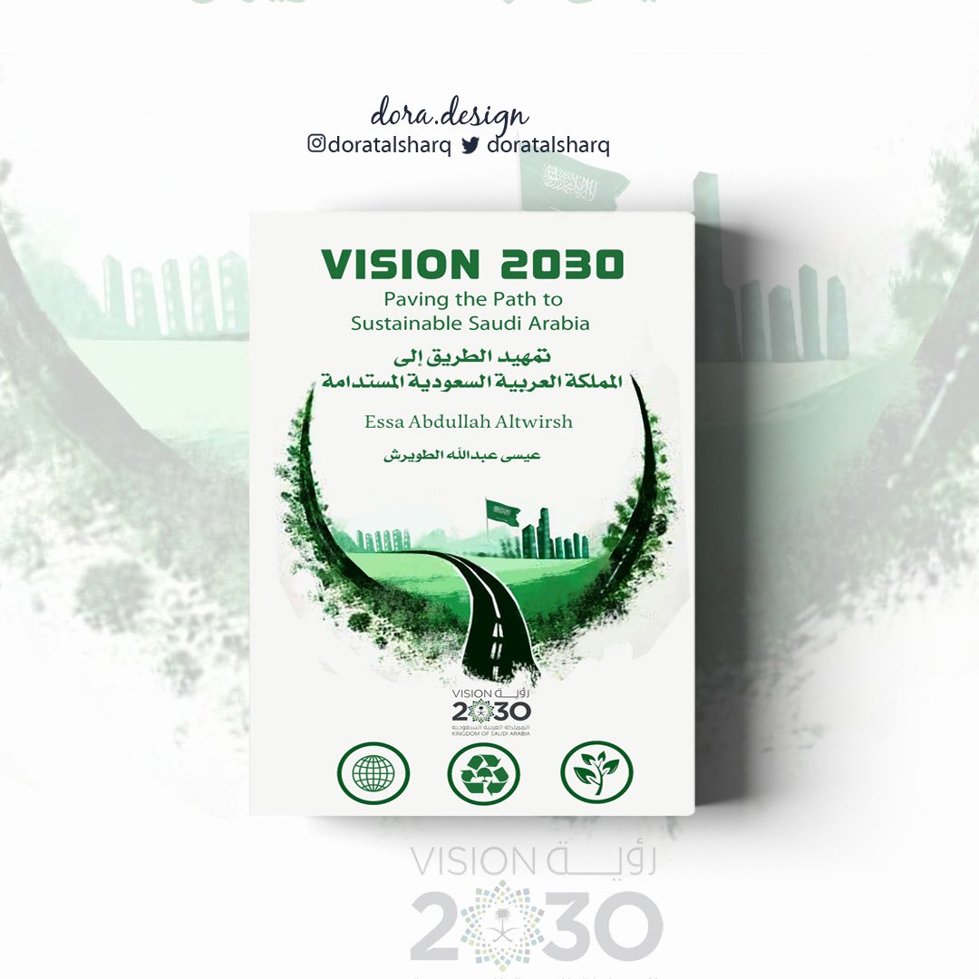 dora__design's tweet photo. #تنسيق_كتب  #ملتقى_الكتاب 
#أغلفة_كتب 

#مصمم_جرافيك #دعاية #دعاية_واعلان #مطلوب_مصمم #انفوجرافيك#تسويق_الكتروني #تسويق_رقمي #متجر #محتوى #تصميم #تصاميم #التصميم #مصمم #مصممين_العرب #مصممين_مبدعين #سوشيال_ميديا #تواصل_اجتماعي #هوية_تجارية #براند #شعار #شعارات #اعلانات #تصميم https://t.co/igK7HWaEpn
