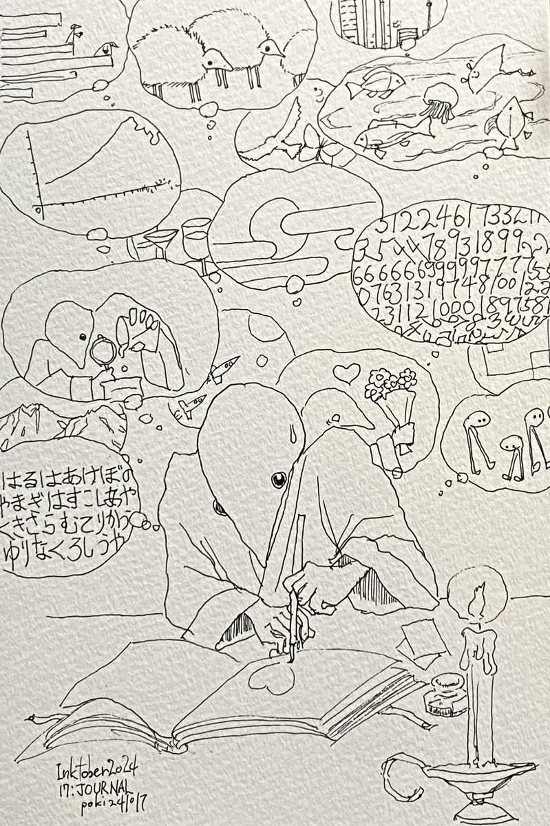 #inktober #inktober2024 #inktober2024day17
DAY17: JOURNAL 