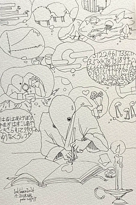 #inktober #inktober2024 #inktober2024day17
DAY17: JOURNAL 