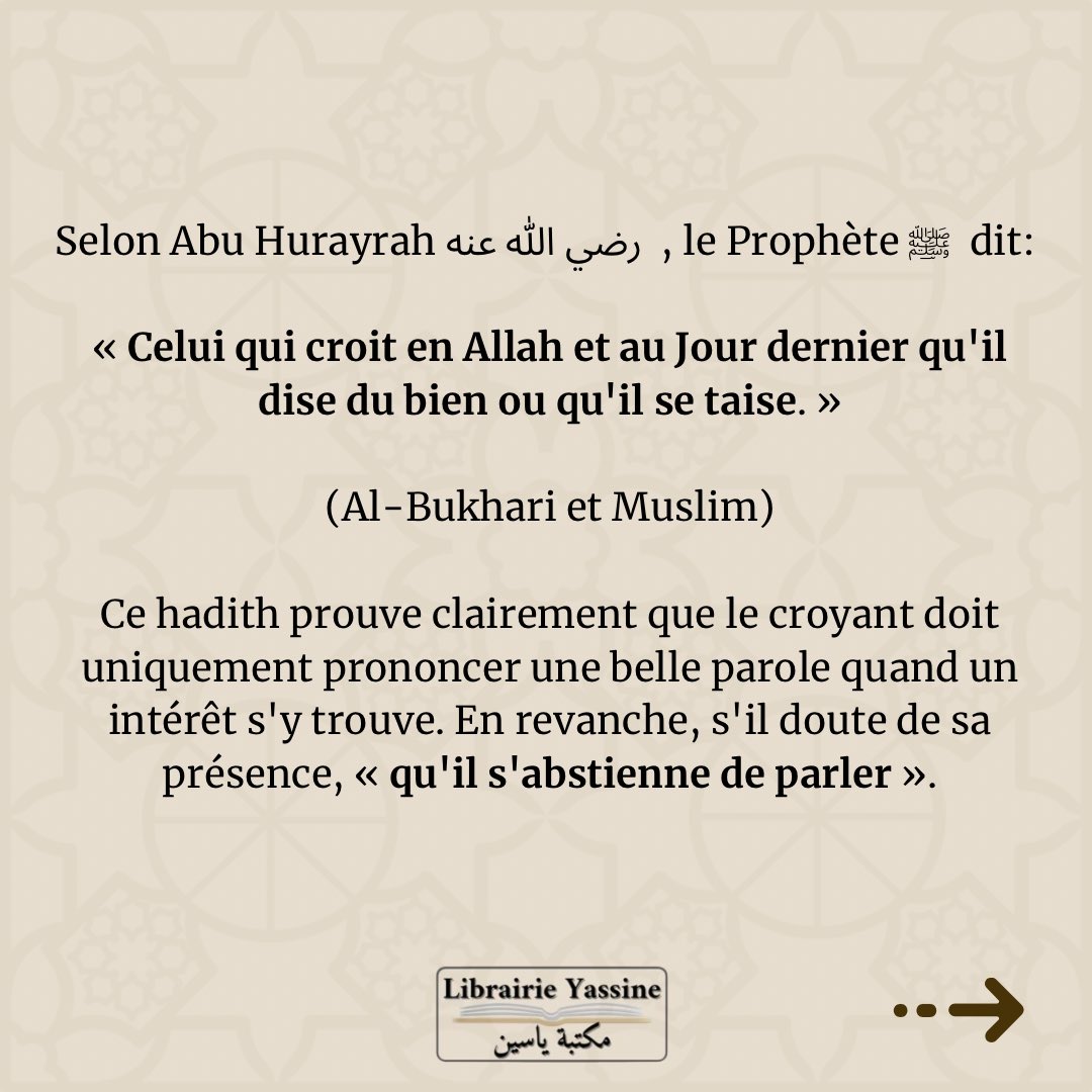 LibrairieYassn7's tweet photo. L’importance de la parole en islam 

📔 - Édition les pieux prédécesseurs https://t.co/88tQXkzWEe