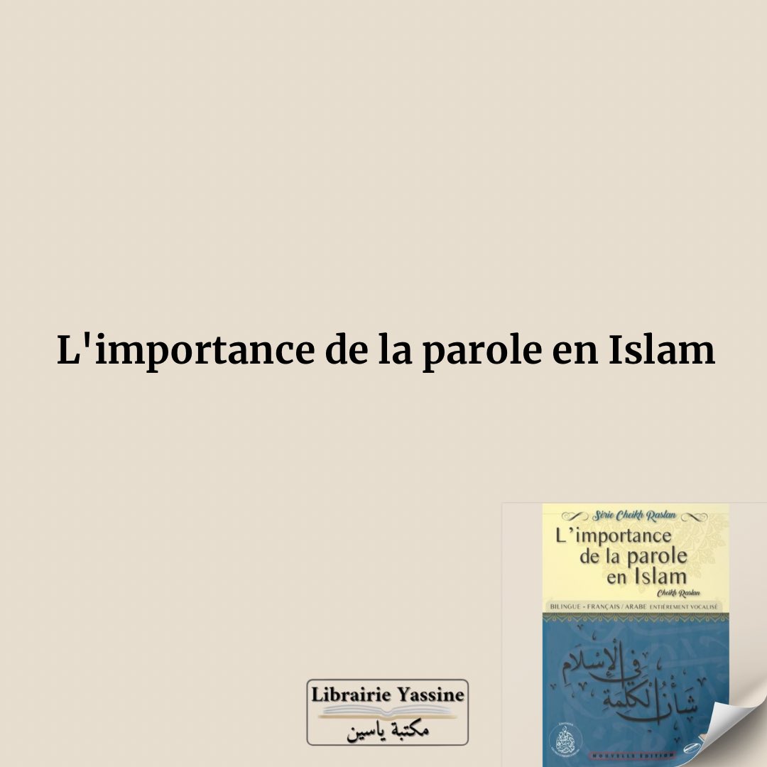 LibrairieYassn7's tweet photo. L’importance de la parole en islam 

📔 - Édition les pieux prédécesseurs https://t.co/88tQXkzWEe