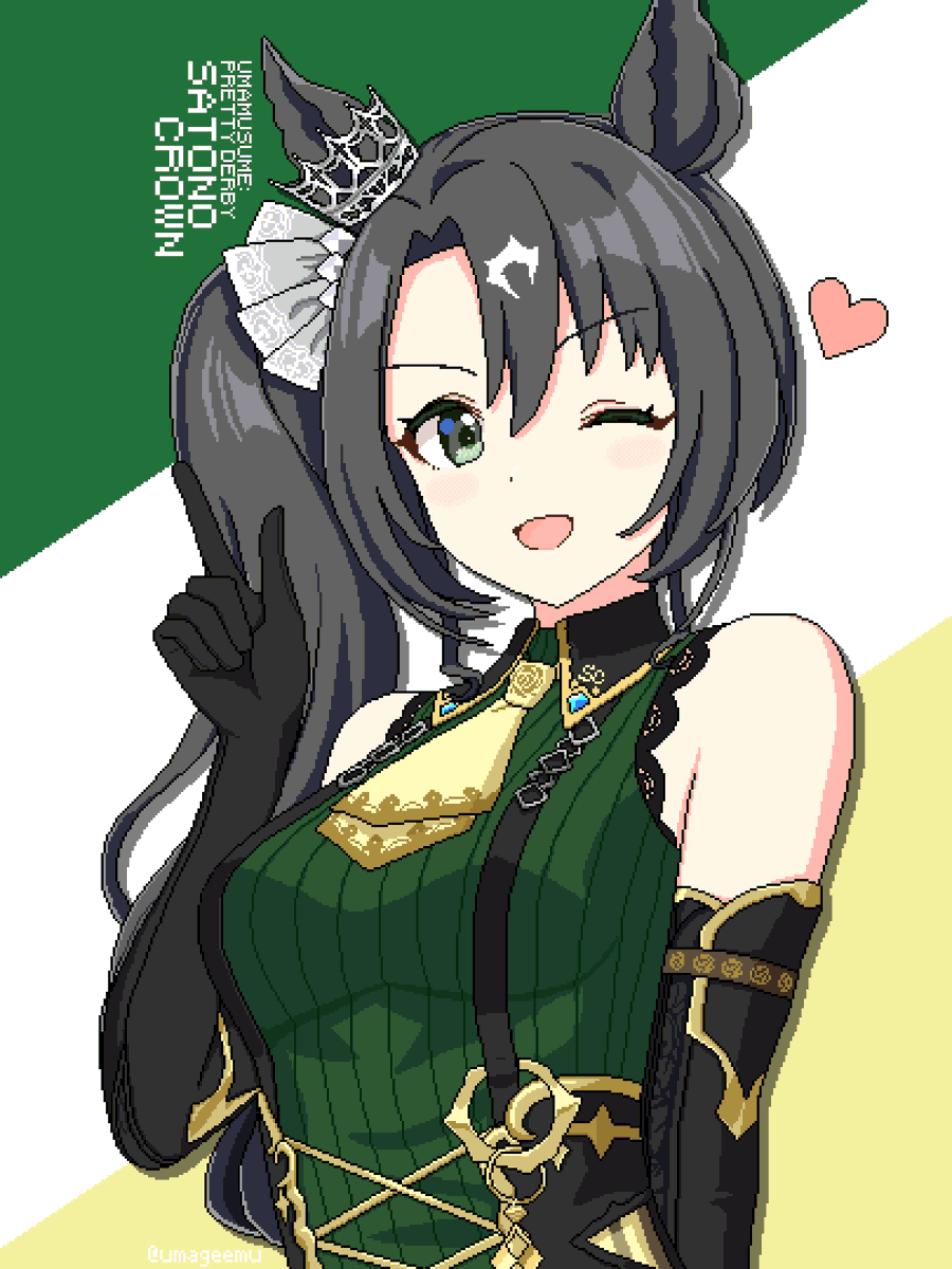 見せてあげるわ 秘密のGimmick
#ウマ娘 #サトノクラウン
#ドット絵 #pixelart