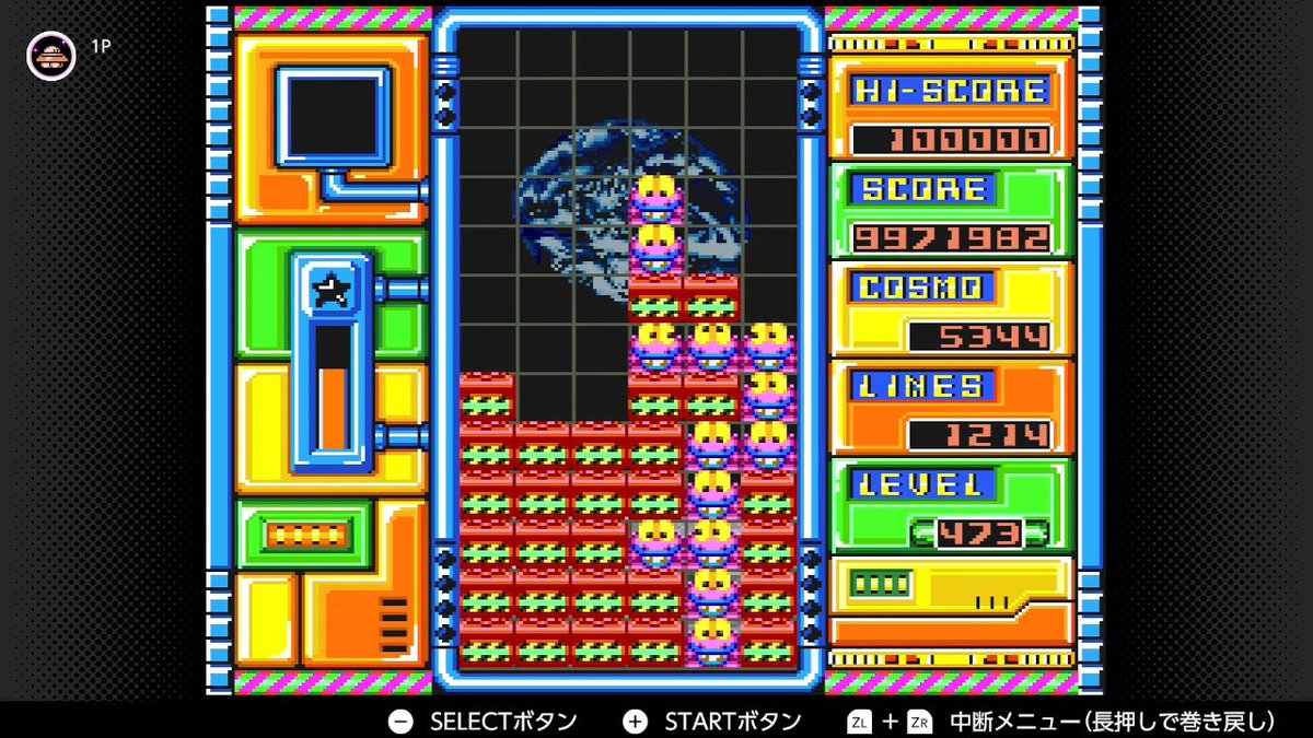 thek25's tweet image. いろいろなコズモギャング・ザ・パズル。
1枚目はパックマンミュージアム+収録のパックアタック(当時コズモギャングだとキャラが分からないかもだったからパックマンに差し替えたかんじ？)。
2枚目はアーケード版(アケアカ)。
そして3枚目がスーパーファミコン版。