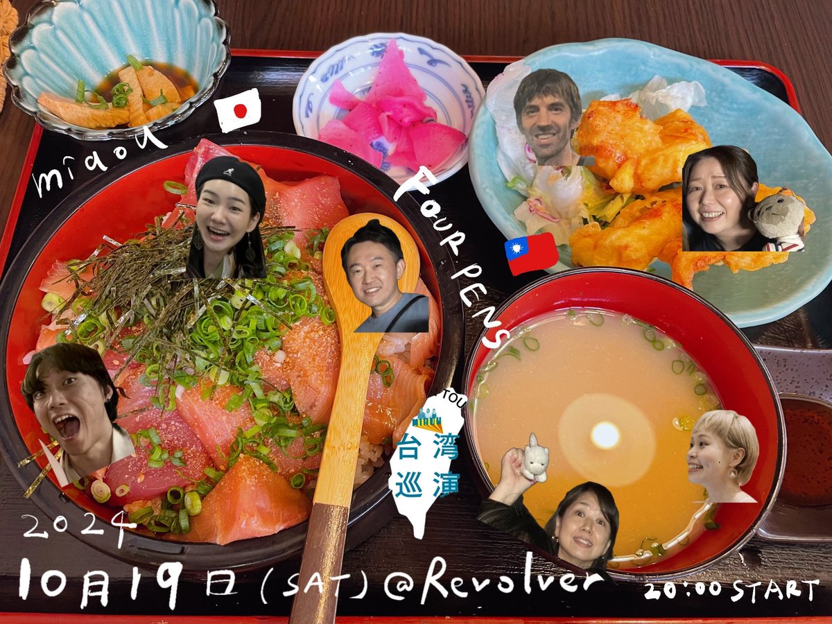 weareFourPens's tweet photo. 今週末、大好き日本のバンドmiaouが台湾で一緒にライブをします✨楽しみすぎる https://t.co/BFX22AeO3N