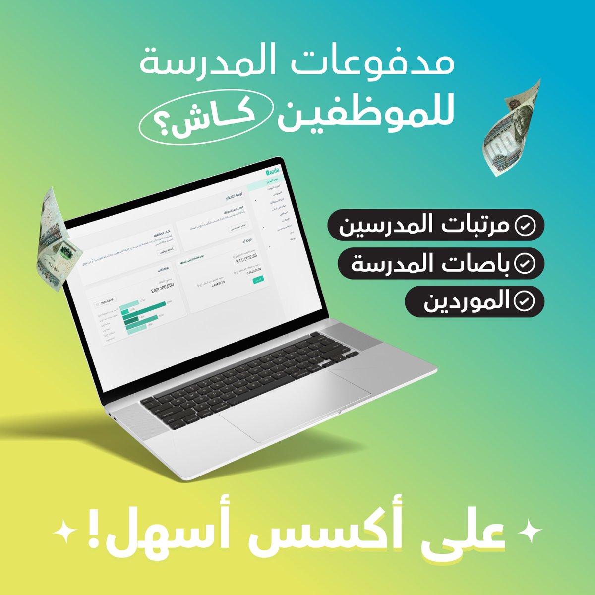 axis_app tweet media