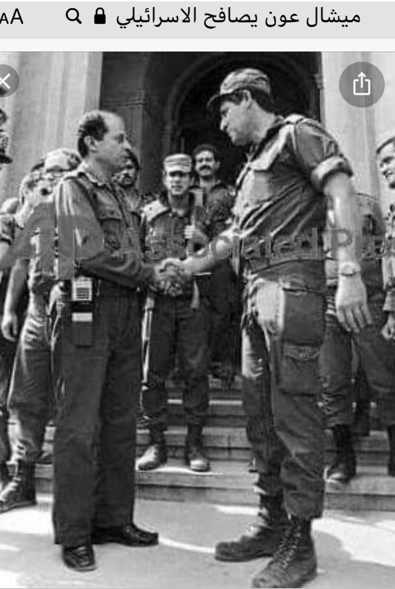 هيدا معلمو ب ٨٢ صافح الاسرائيلي ع المتحف من ٨٢ لليوم هذا المتآمر يُنجب عملاء 
#عمالة_بالجينات