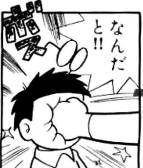 @TsunaMasaYaya 虎煌拳! 