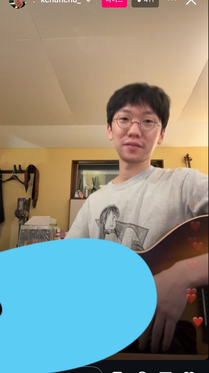 춘추 라방켯다！！
오늘따라 되게 신난것같아