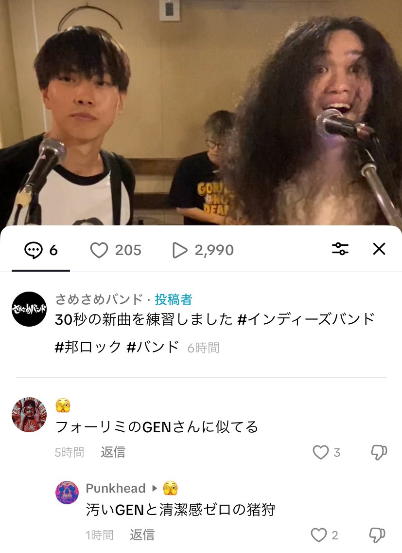 iamsamesame's tweet photo. こいつ腹立つ https://t.co/yAQzrH8qCG