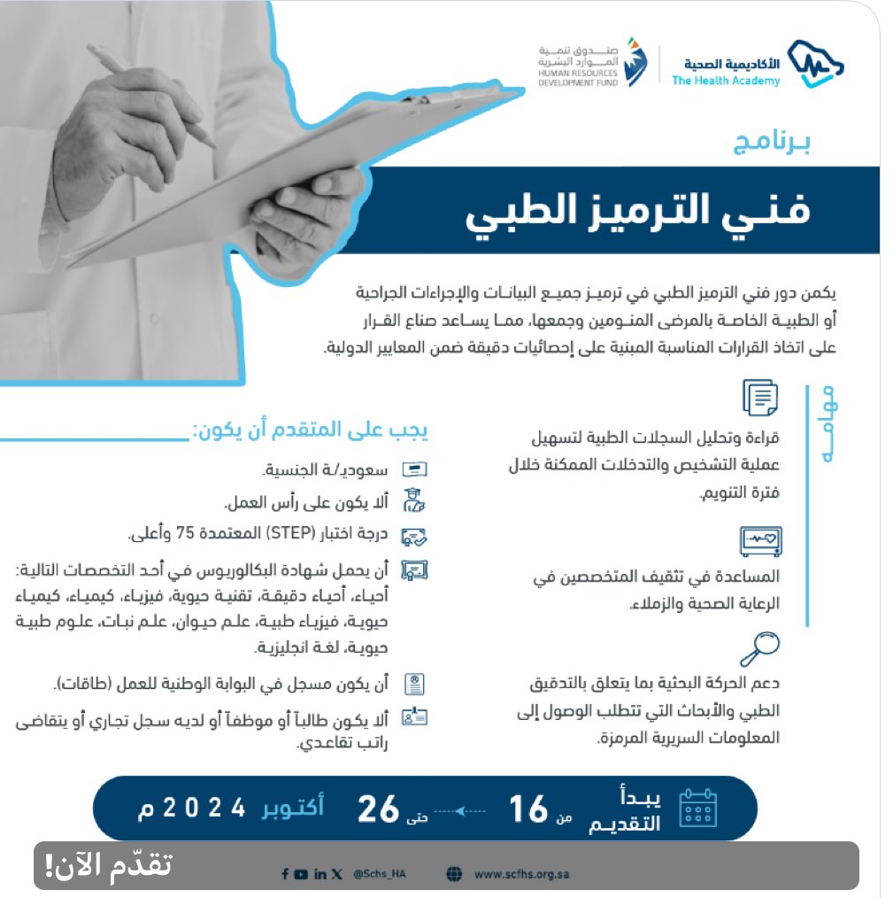 أخبار صحية tweet media
