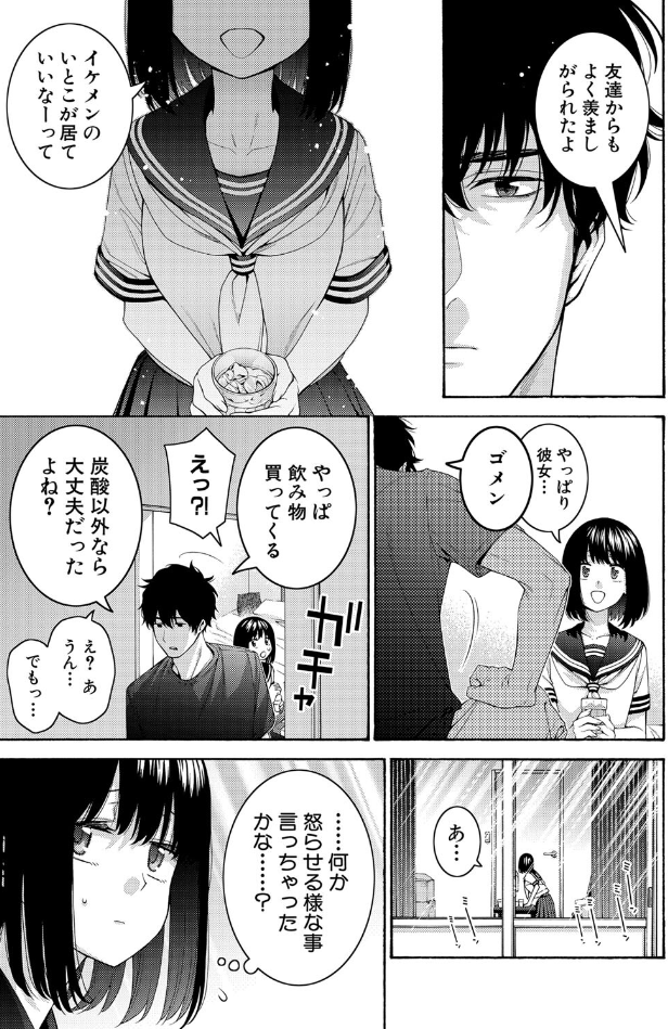 Ddaka7's tweet photo. 3/4 https://t.co/4ZXrPVdQ1u