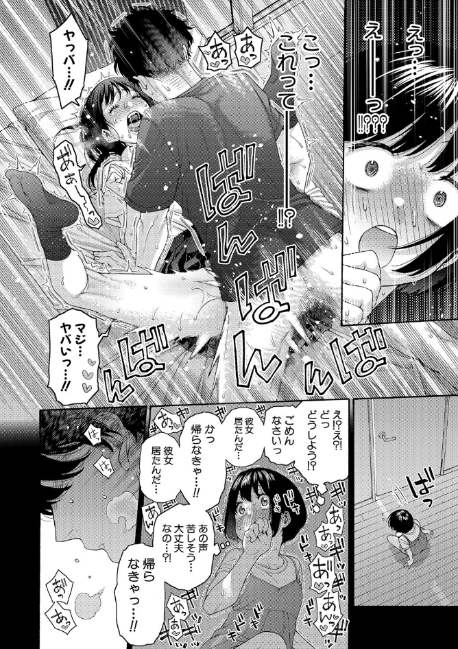 Ddaka7's tweet photo. 3/4 https://t.co/4ZXrPVdQ1u