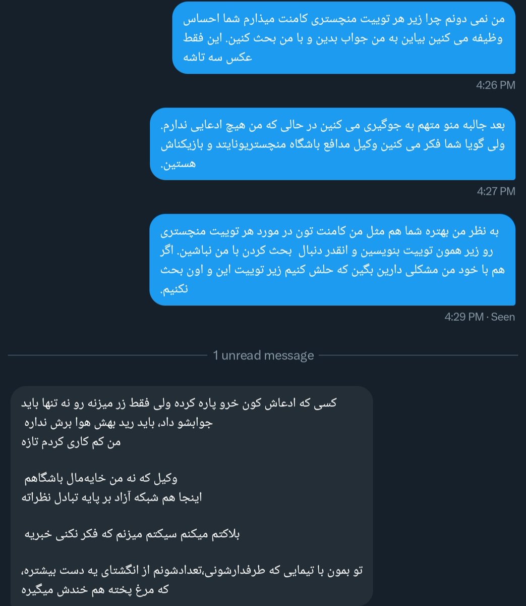 Mahyar Mirzapoor tweet media