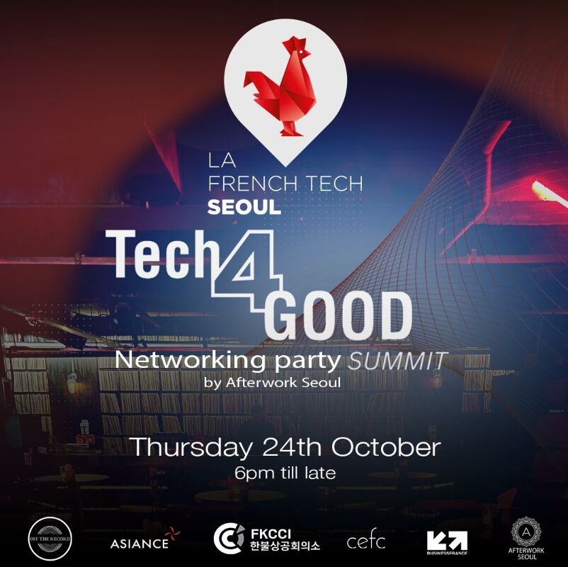 🎉 Join the special Afterwork Seoul networking event on Thursday, October 24th, with La French Tech Seoul and FKCCI! 🎟 RSVP ! docs.google.com/forms/d/e/1FAI…