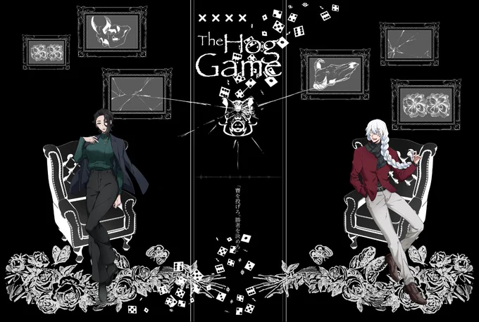 CoC「The Hog Game」     

KPC/KP:逸見 蓮華 /🐙
PC/PL:蓮馬 紡/ハルキ    

エンドA 両生還 
のばれぷ継続!
まじで良い勝負だった。くそ～～～!負けた～～～!!! 