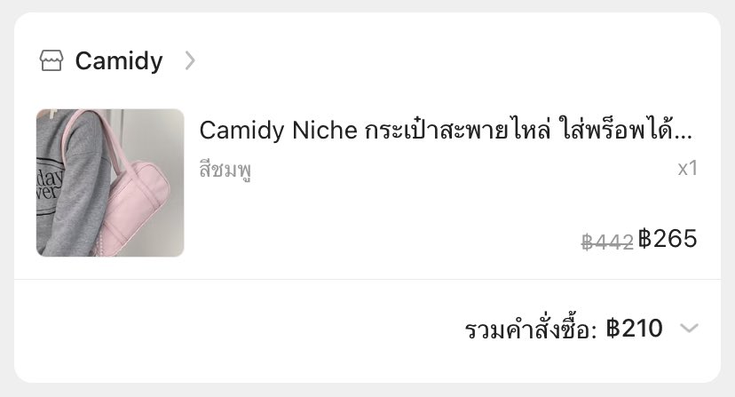 𐙚 ส่งต่อเสื้อผ้า 🩷 💭 tweet media