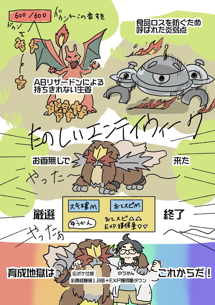 #自己紹介に無言で4作品どうぞ 