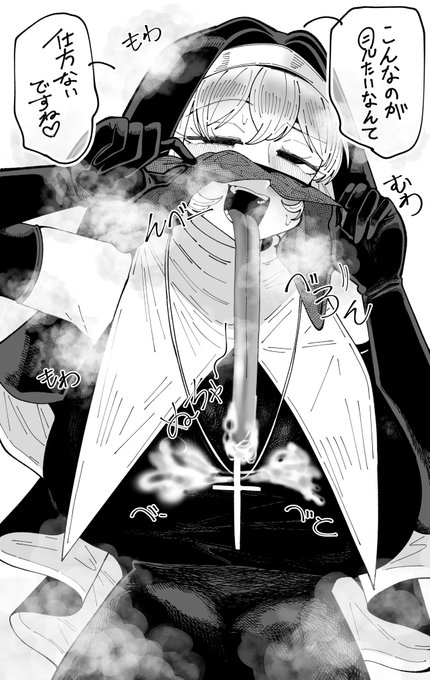 skeb納品いたしました!
ありがとうございます! 