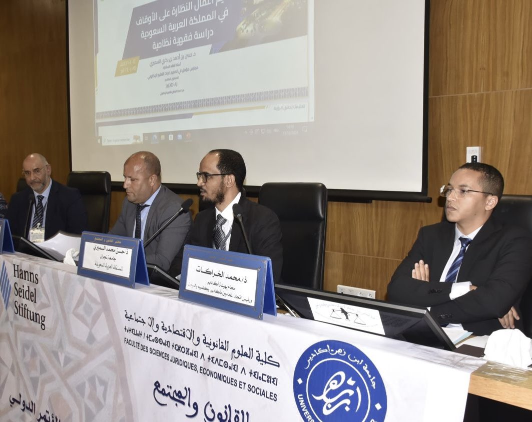 Nu1427's tweet photo. شارك وكيل الكلية للشؤون التعليمية في مؤتمر دولي عن الأوقاف في جامعة ابن زهر بالمملكة المغربية ببحث علمي تحت عنوان: تنظيم أعمال النظارة على الأوقاف في المملكة العربية السعودية دراسة فقهية ونظامية. https://t.co/OV8j0WTJSO