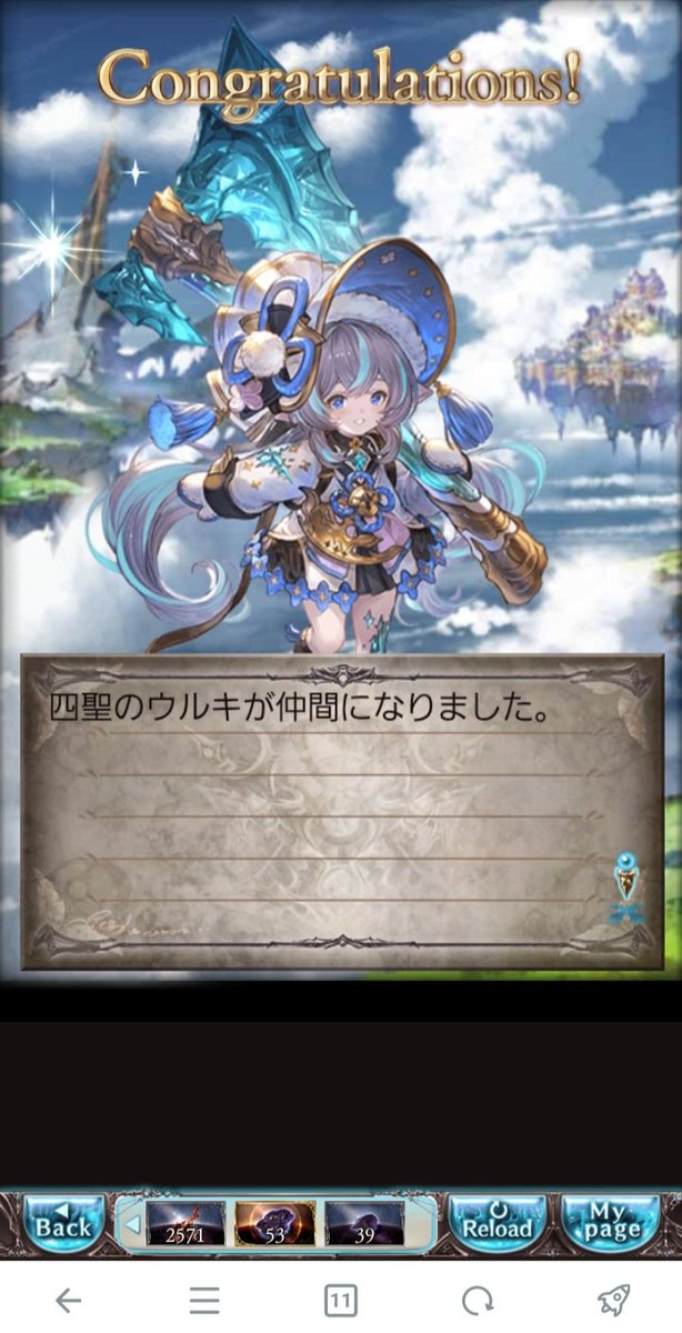 GruserGruser8's tweet image. 完了