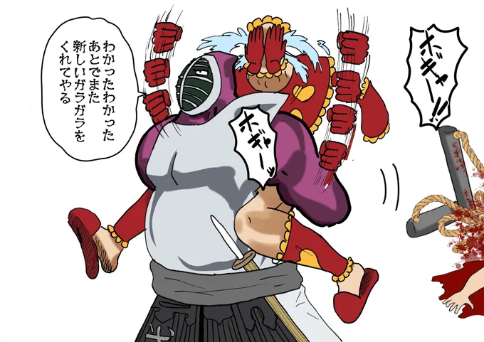 運んであげる武道
#キン肉マン  #キン肉マン完璧超人始祖編 