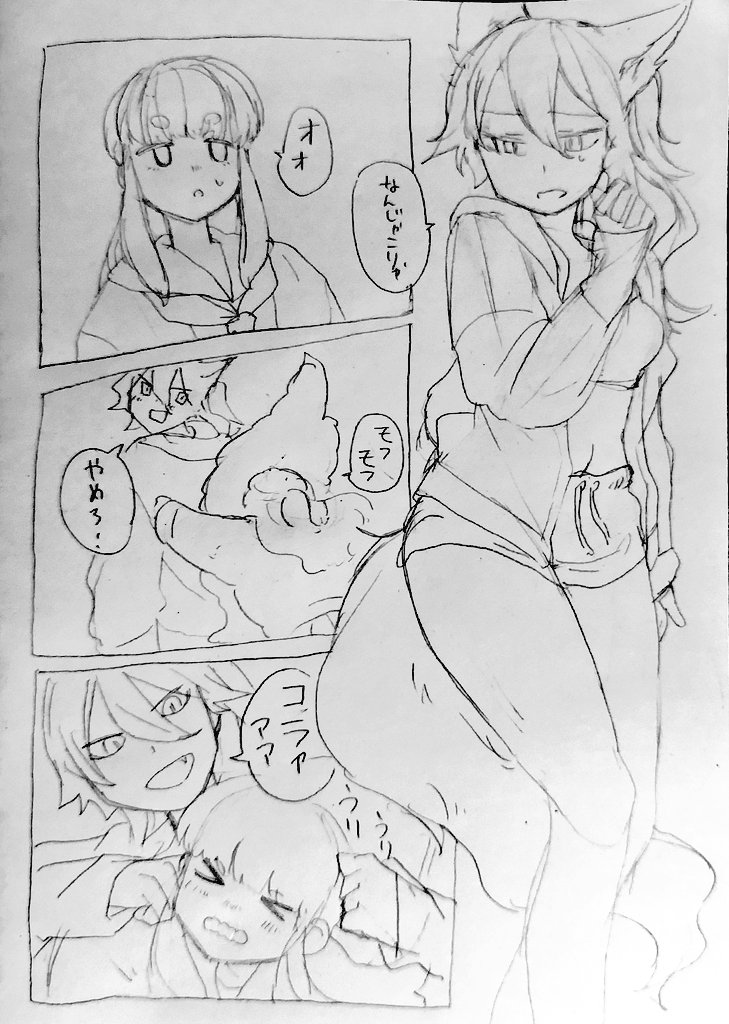毎日漫画1ページ130日目 