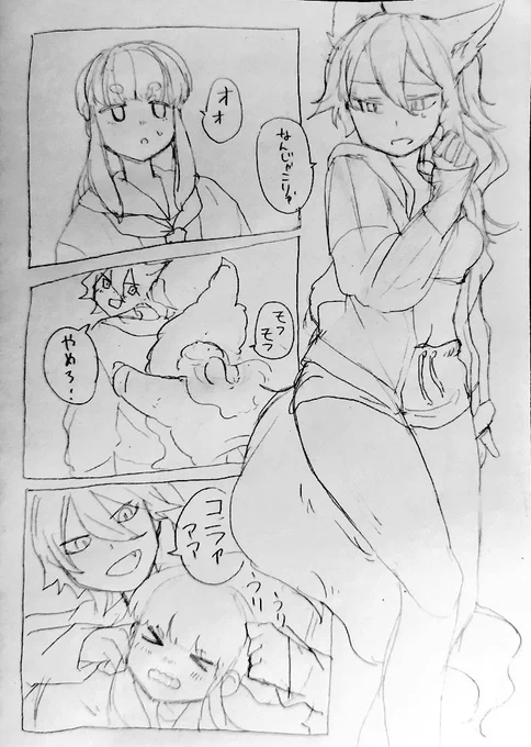 毎日漫画1ページ130日目 