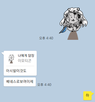 kun (@ricebal1l) on Twitter photo 