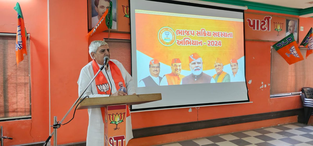 vimal_kagathara's tweet photo. આ કાર્યશાળામાં સક્રિય સદસ્યતા અભિયાનના શહેર ઇન્ચાર્જ શ્રી લાલજી ભાઈ સોલંકી, જીલ્લા પ્રભારી સક્રિય સદસ્યતા અભિયાન ભાનુભાઈ મેતા,જીલ્લા સહાયક શ્રી સુરેશભાઈ વસરા, ધારાસભ્યશ્રી,સંગઠન અને કોર્પોરેશનના પદાધિકારીઓ,આગેવાનો તેમજ મંડલના પ્રમુખ-મહામંત્રીઓ અપેક્ષિત કાર્યકર્તાઓ ઉપસ્થિત રહ્યા https://t.co/dTFb2WefKS