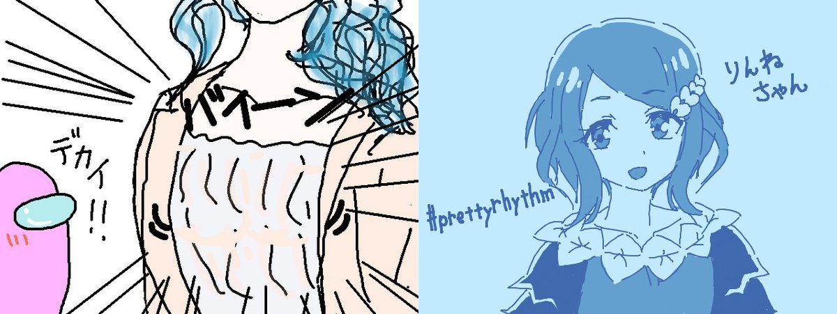 ubola_ubola's tweet photo. 【定期無断転載 描いたのはこの人ら↓】
(←)
@madamunnmunn
(→)
@cechi_cechi
とんでもなくボリューミーな体験版だったので早く2月13日になれ(冬短縮兼)
お付き合いオリゴ糖ございましたぁん!!
#都市伝説解体センター
#prettyrhythm
#りんね
#Drawcast
#ワシの配信日記 https://t.co/NTIuPmipZX