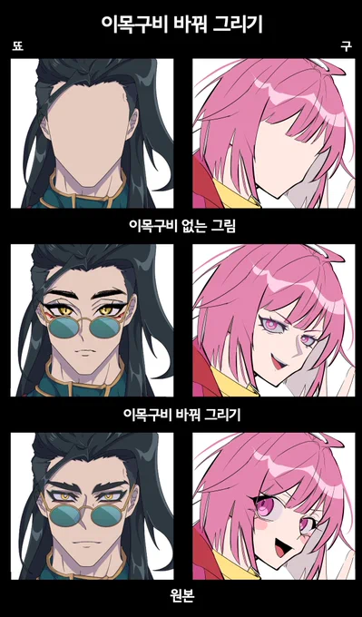 요네가 