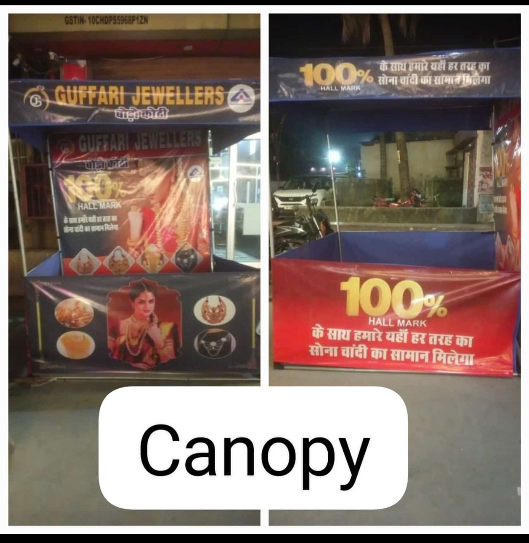 Canopy Making Now Available Only @Naz-Ar PRINTS &amp;SERVICES For More Details Contact us @ 8962930650 / 9508089565 or Visit Our Store @Pilkhana Road Churipatti Kishanganj Bihar.....