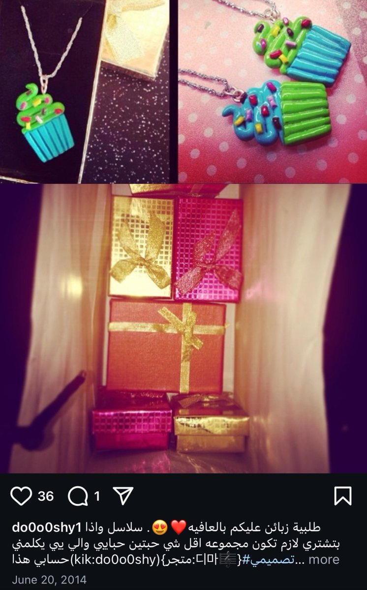 ديما عبدالله tweet media