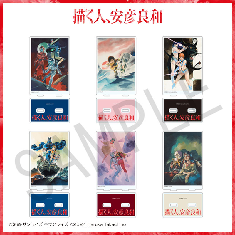 グッズ／ 💠アクリルスタンドコレクション💠〈全6種〉 胸アツの名