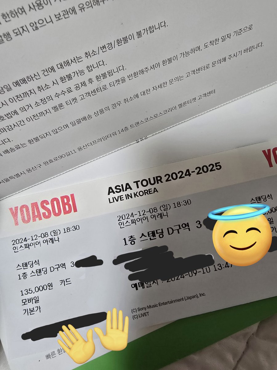 ppang__11's tweet photo. 요아소비 원가 양도

더 좋은 자리 잡게 되서 원가 양도 글 올려봅니다.!.!!  
12월 8일 일요일 콘서트이며 스탠딩 D구역 300번대 입니다. 금액은 배송받고 수수료 붙고 그랬어서 140200원이여요,, 옵챗으로 문의 주시면 감사하겠습니다!

https://t.co/HCbqfLsJcS https://t.co/lzdImr8LfY