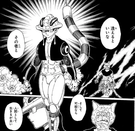 @tanuki2se 王『逢えるといいな  妹に』 