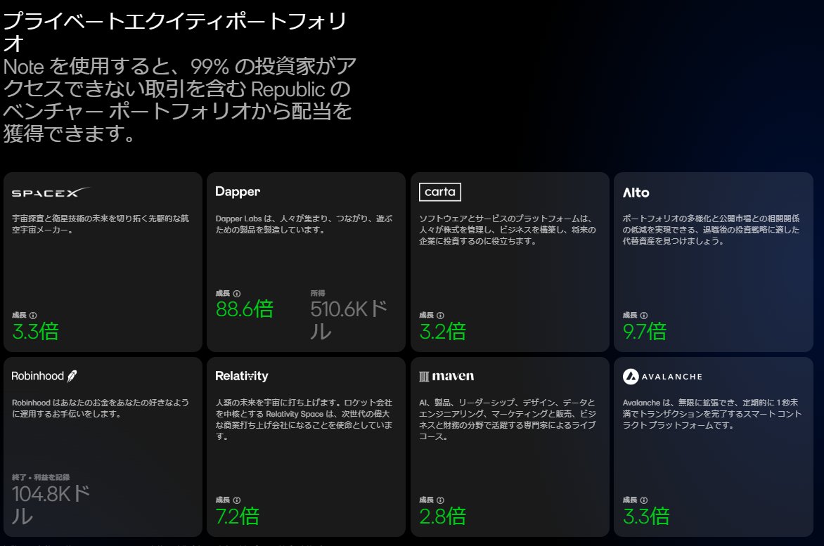 losetradehancho's tweet image. #republicnote 
ポートフォリオのこの増加率やばすぎる
どんな角度つけて増加してますねんってｗ

たったの数年でこれ...
しかも仮想通貨界隈で良くあるインチキとは訳が違ってリアルガチ！

これマジで面白いことなりそうだね

#note #INX