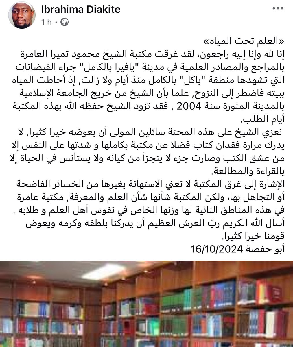ABUHAFSATU1's tweet photo. https://t.co/SuDnW0SLXa