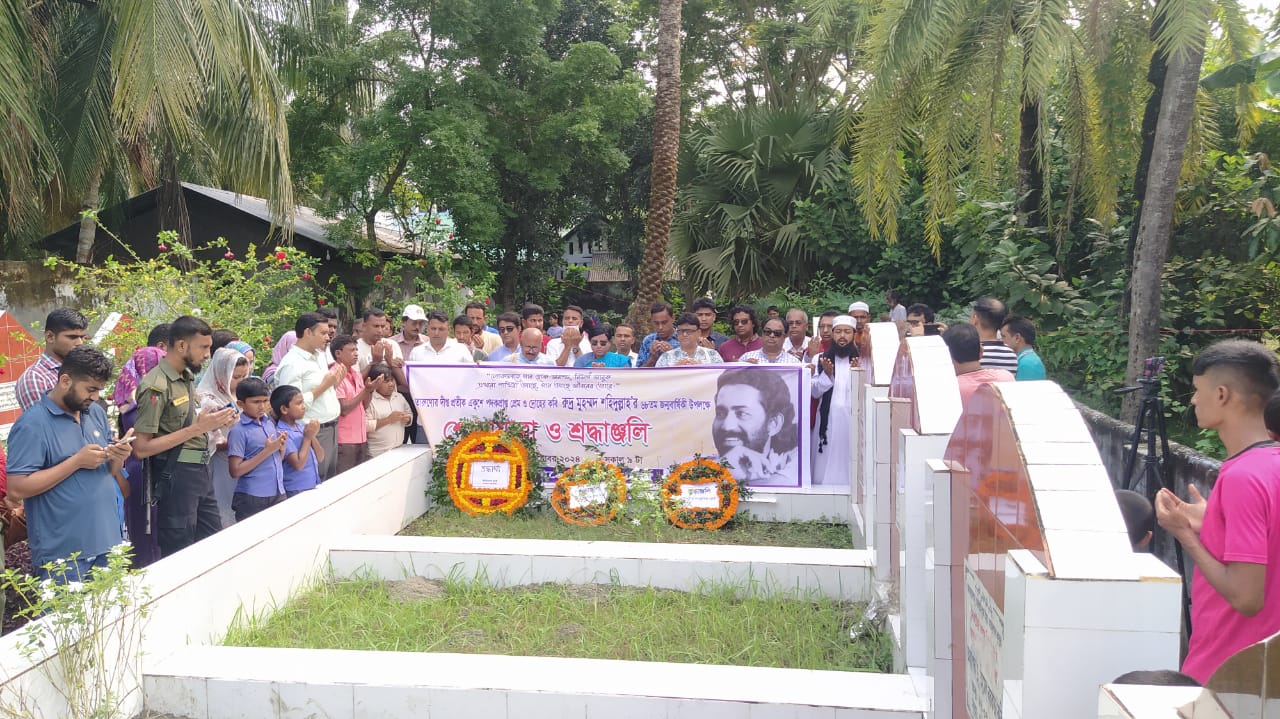 কবি রুদ্র মুহম্মদ শহিদুল্লাহ’র ৬৮ তম শ্রদ্ধা ও স্মরণানুষ্ঠান পালিত
