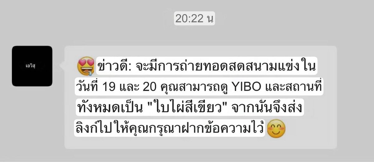 Aorjang's tweet photo. กรี๊ดดดดดดดด Evisu มาคอนเฟิร์ม พี่ป๋อจะเดบิ้วท์ลงแข่งรถครั้งแรก!!  โอ๊ยยยย พระเอกฟิคในฝัน 🤩✨✨

มีถ่ายทอดสดด้วยยย 19-20 ตค. นี้ เกียมตุย 💚💚🏎️🏁

#WangYibo #หวังอี้ป๋อ 
#WangYiboxEvisu https://t.co/C78zj36ova
