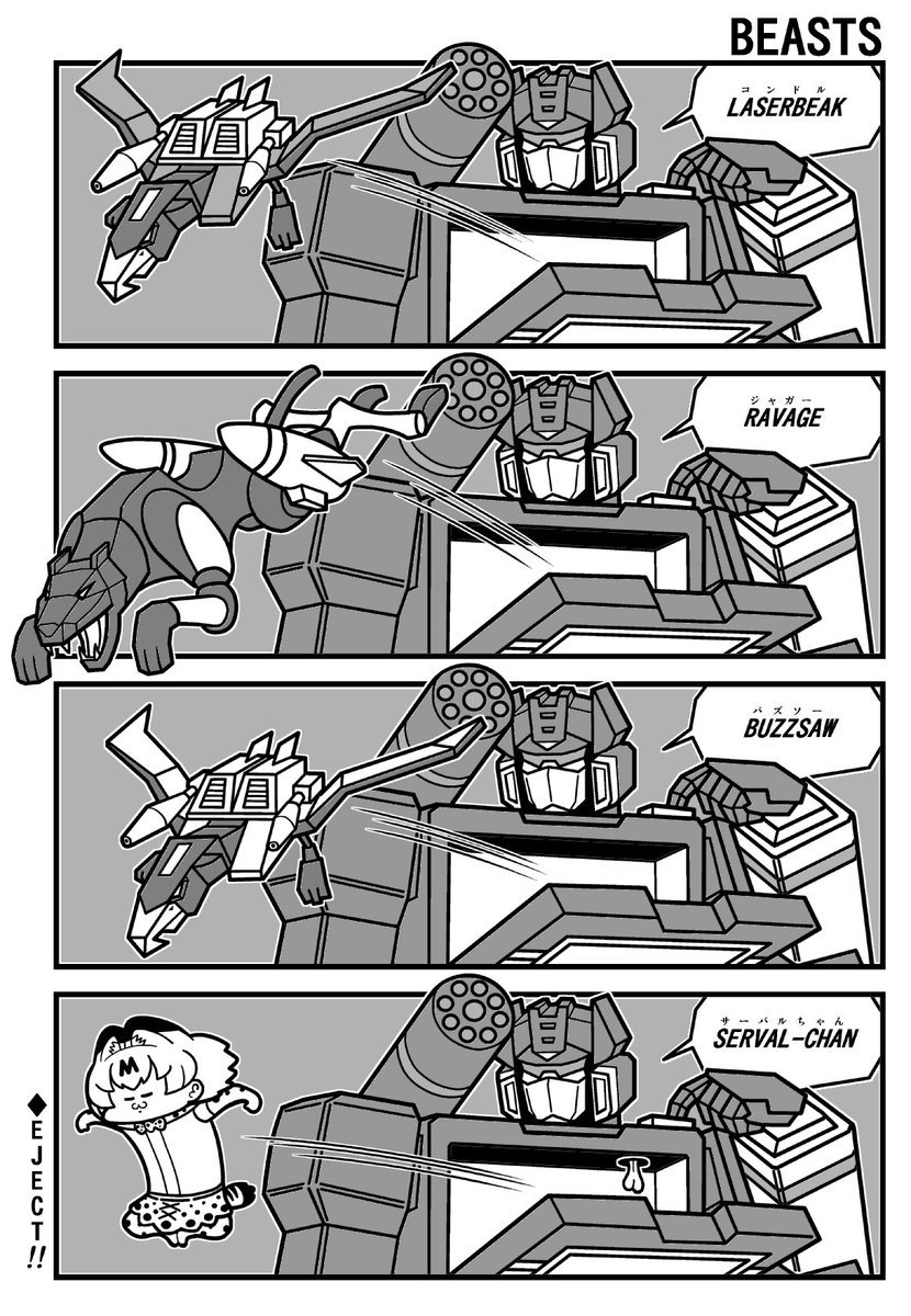 friendsformers 