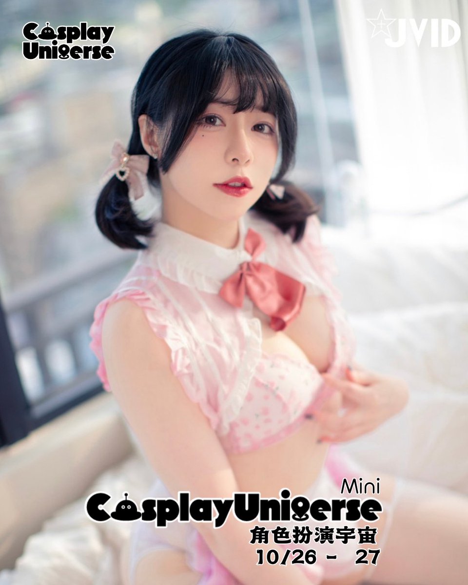 CC是一位從幕後小編轉到幕前的女孩，有自己的想法，也很有能力，相信會被很多人所注意的！
Coser： @cc.xi777   來CC這編

CU mini 10/26~27 
活動頁面：cuinc.tw 

#cosplay #角色扮演 #CUverse